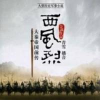 大秦帝��前��(西�L..