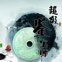 �潘考�宝师
