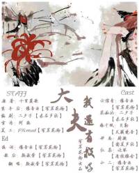 大夫，我还有救吗？