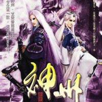 霹�Z神州
