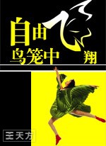 古惑仔遇到小太妹