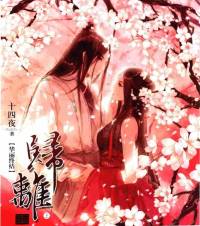 归离