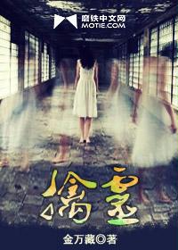 擒灵1凶邻