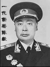 一代儒将陈毅（刘兰..
