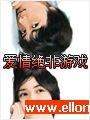 爱情绝非游戏