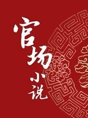 赢在算计