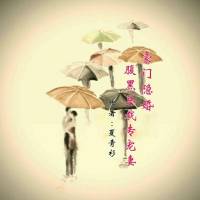 腹黑总裁专宠妻