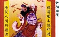 风水无极
