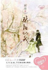 骄阳似我