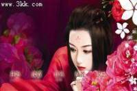 妖孽帝王爱上我