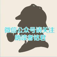日本推理大师-森村诚一《短篇推理小说集》（完本）