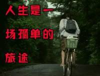 我的前半生——溥仪自传