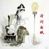 红楼梦诗词曲赋