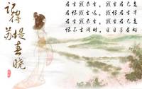 君生我未生，我生君已老