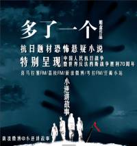 多了一个