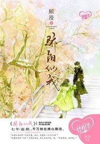 骄阳似我