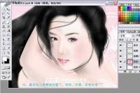 丑女恋爱记