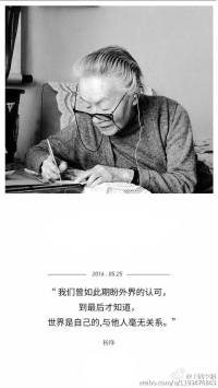 走到人生边上----杨绛 著