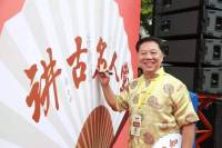 灵魂-粤语讲古-梁锦辉2018