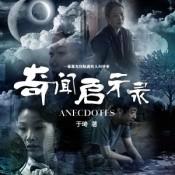 个人专辑