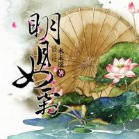 明月如霜