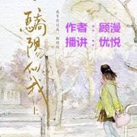 骄阳似我