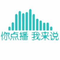 小曾 宝木-声音福利持续放送 公众微信：曾宝声吧