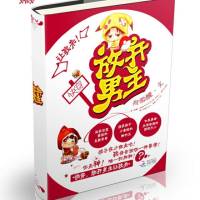 快穿: 放开男主，让我来