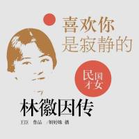 喜欢你是寂静的