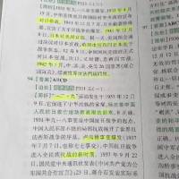 社会工作知识