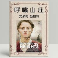 《呼啸山庄》