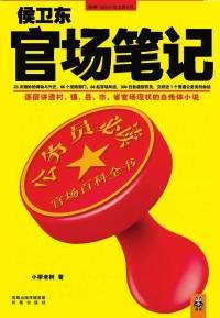 满园习作