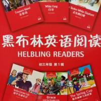 黑布林英语阅读初三