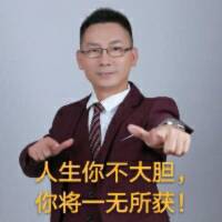 劉子赫～实现财富自由之路