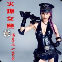 《火爆女警：误惹花心美男》