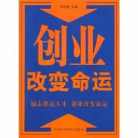 赚钱新思维互联网微商直销微营销