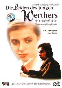 少年维特的烦恼 The Sorrows of Young Werther