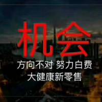 雪花团队精神