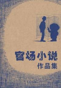 多面孔