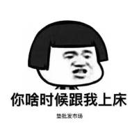 老司机