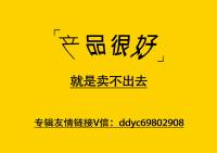 卖产品不如卖自己