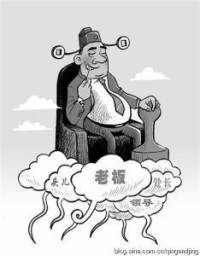 官路曲折