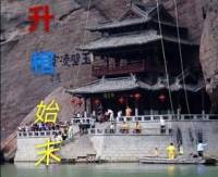 中篇小说《升棺始末》