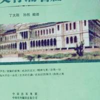 英语背诵名篇