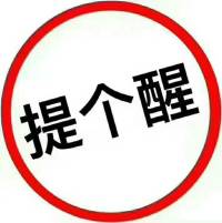 家装大佬创业经营宝典