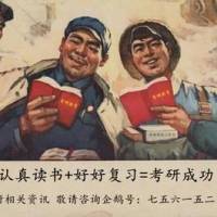 考研方剂学方歌