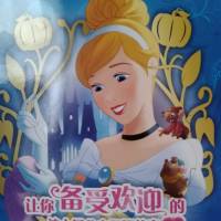Cinderella's BestEverCreations