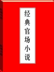 市委班子