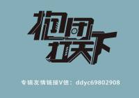 互联网创业、团队管理、网络营销