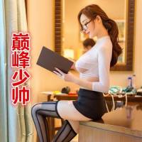 巅峰少帅（高音质版）